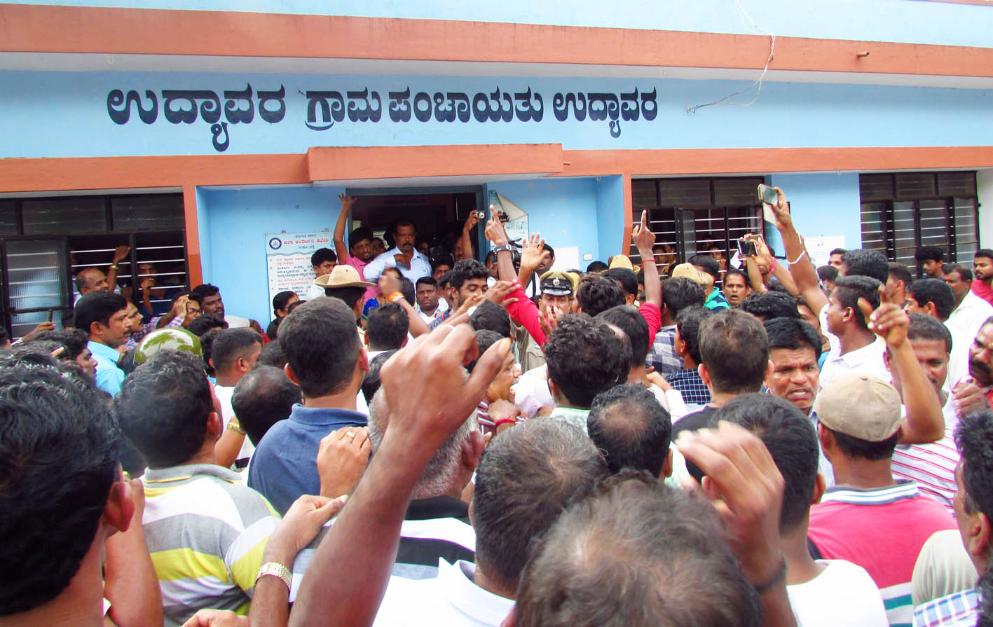 ಉದ್ಯಾವರ ಗ್ರಾಪಂ ವಿರುದ್ಧ ಗ್ರಾಮಸ್ಥರಿಂದ ಪ್ರತಿಭಟನೆ